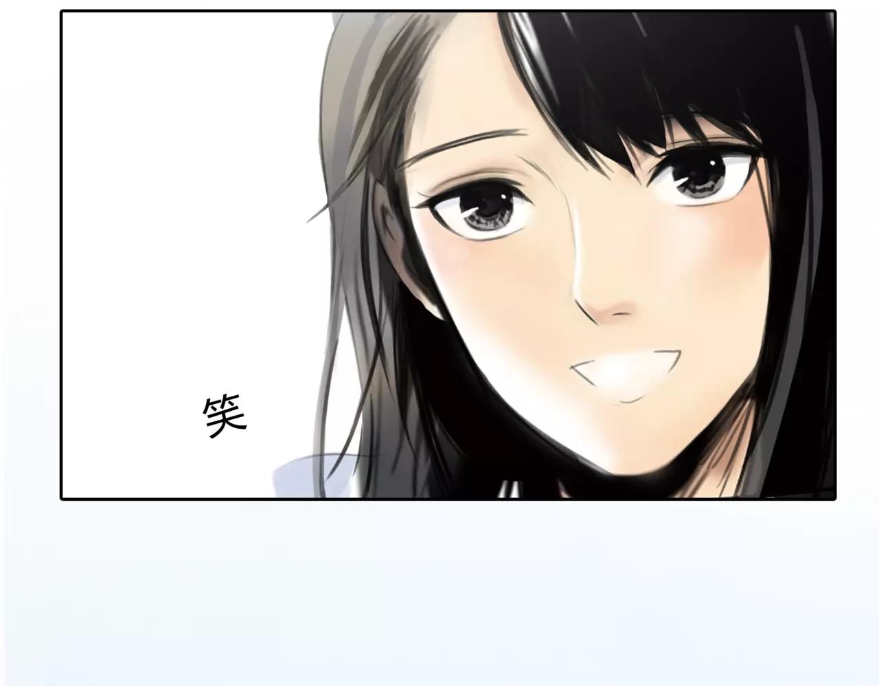 《黄色气球》第21话 属于你的温柔 第8页