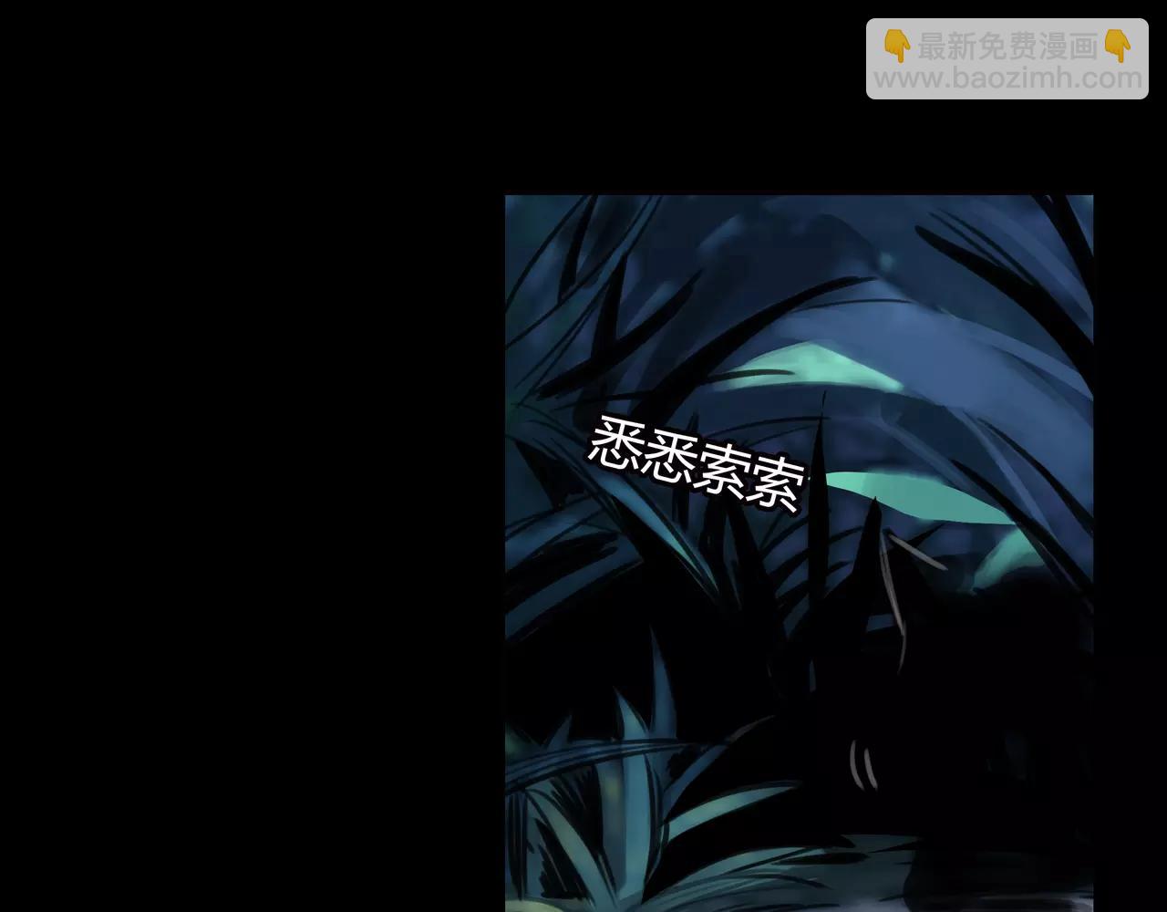 《黄色气球》第23话 欲望的游戏 第24页
