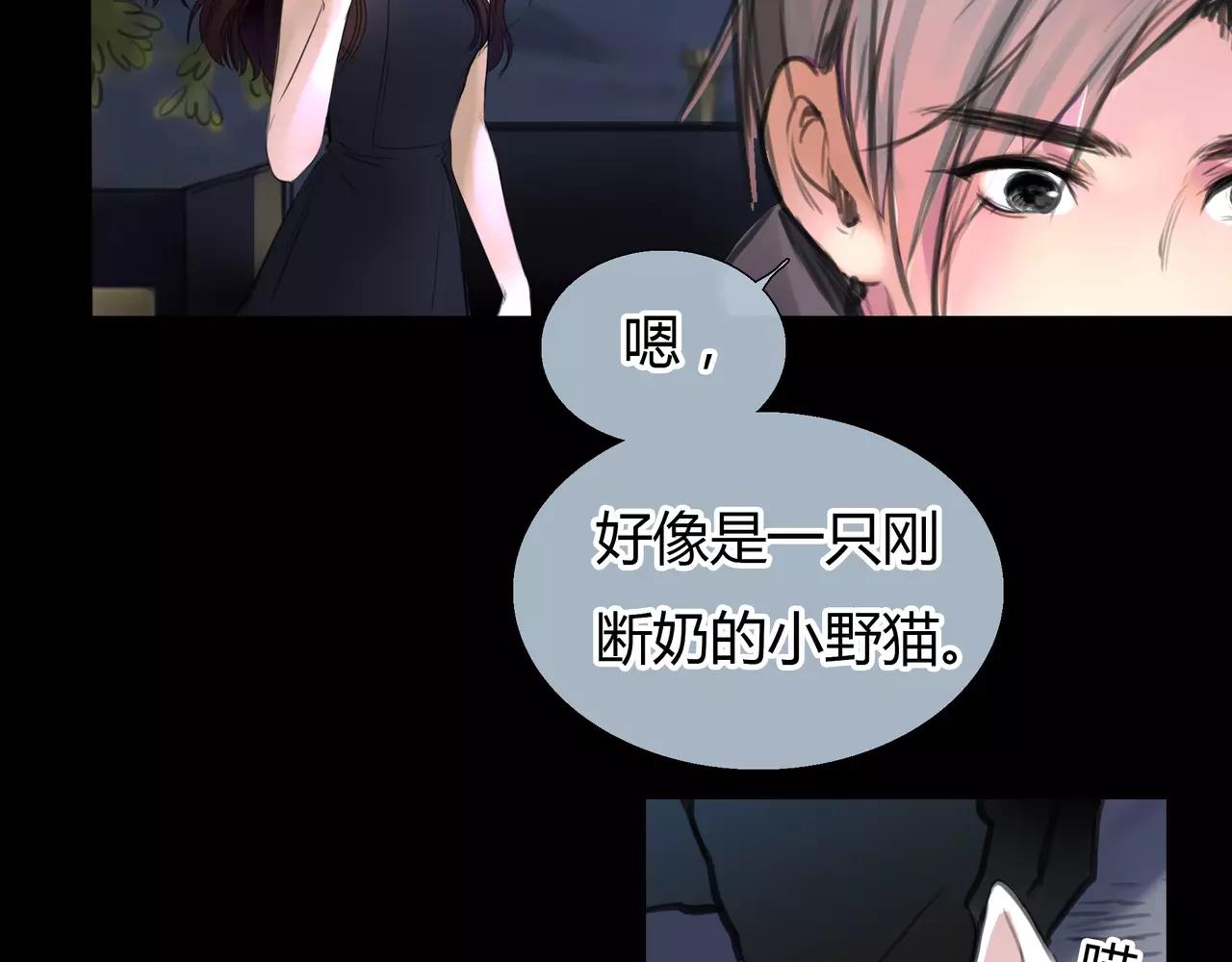 《黄色气球》第23话 欲望的游戏 第30页
