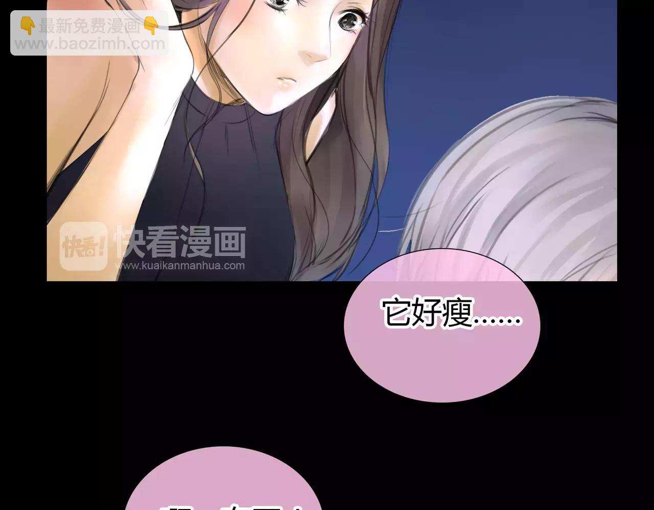 《黄色气球》第23话 欲望的游戏 第33页