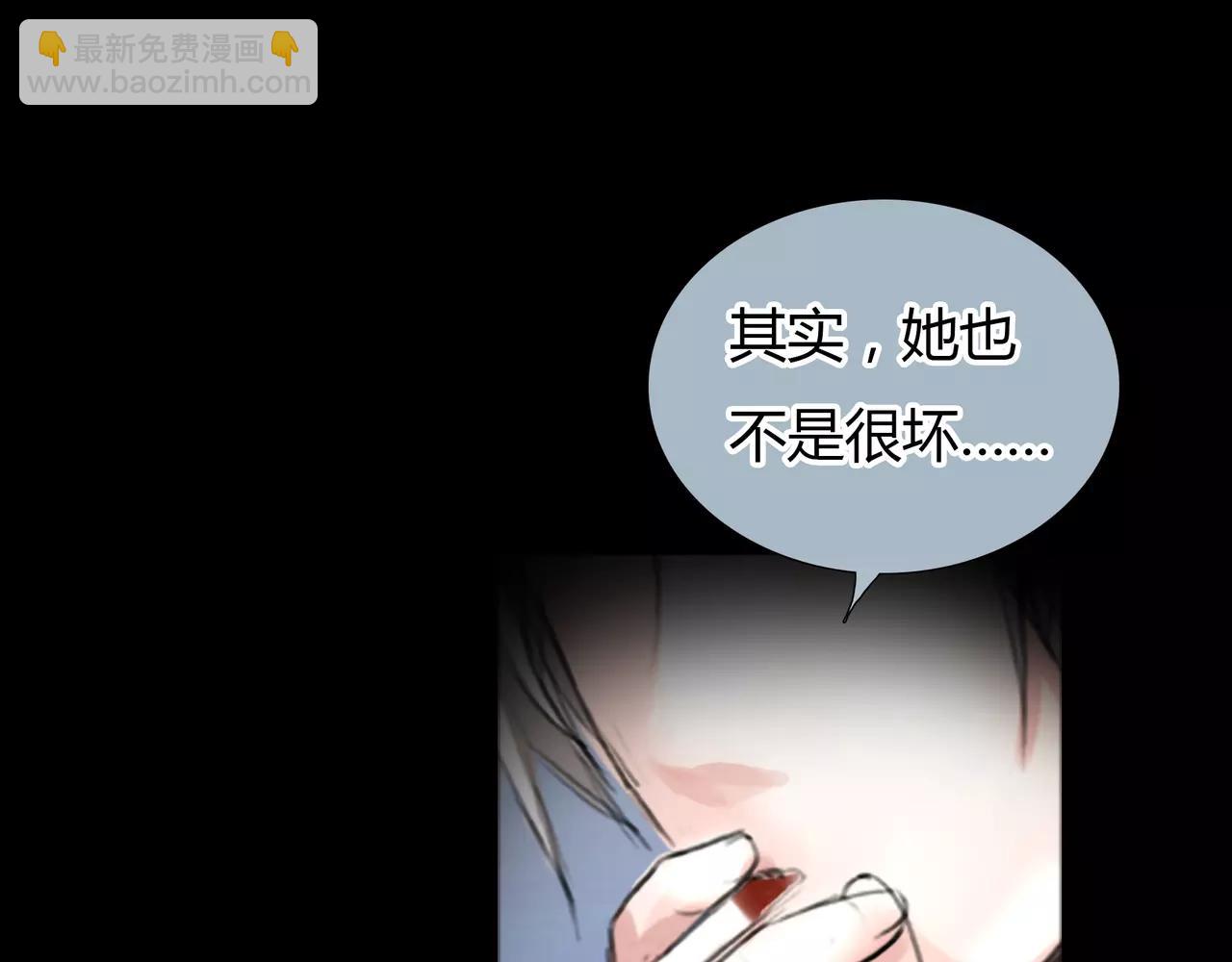 《黄色气球》第23话 欲望的游戏 第38页