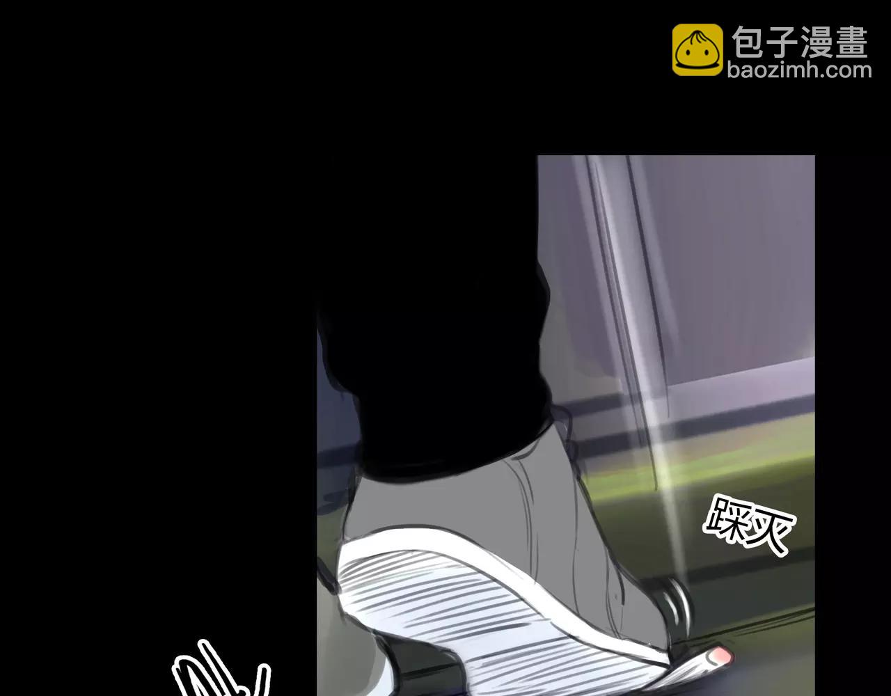 《黄色气球》第23话 欲望的游戏 第45页