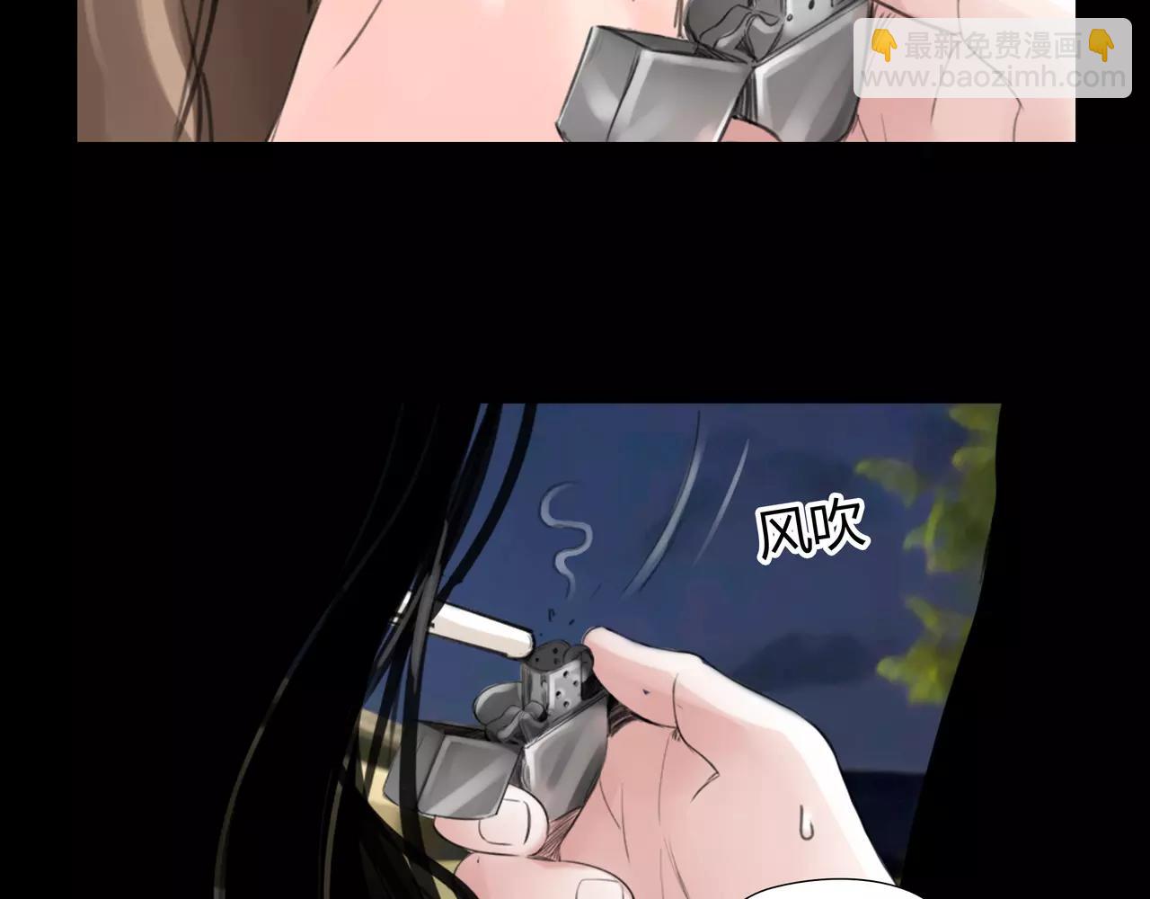 《黄色气球》第23话 欲望的游戏 第4页