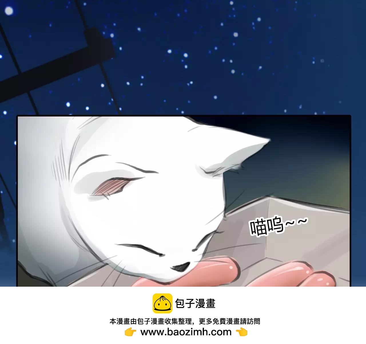 《黄色气球》第23话 欲望的游戏 第50页