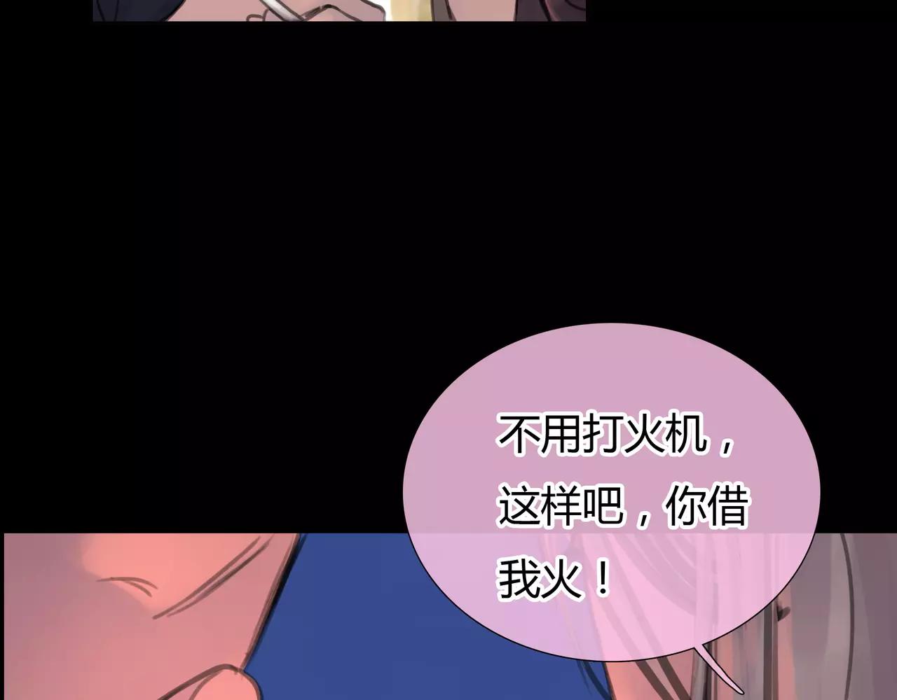 《黄色气球》第23话 欲望的游戏 第7页