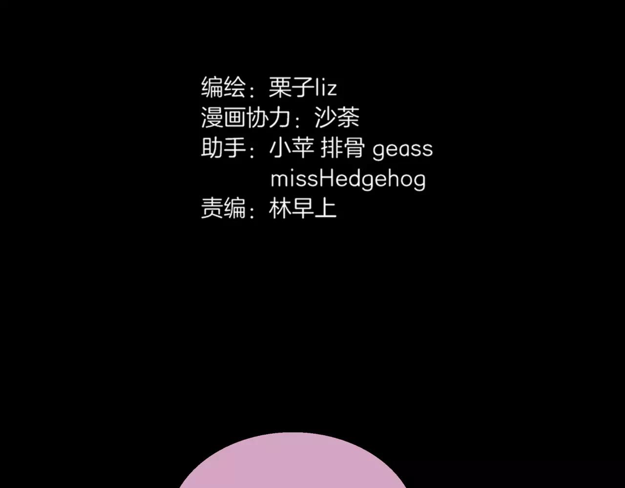 《黄色气球》第20话 爱的卑微 第12页