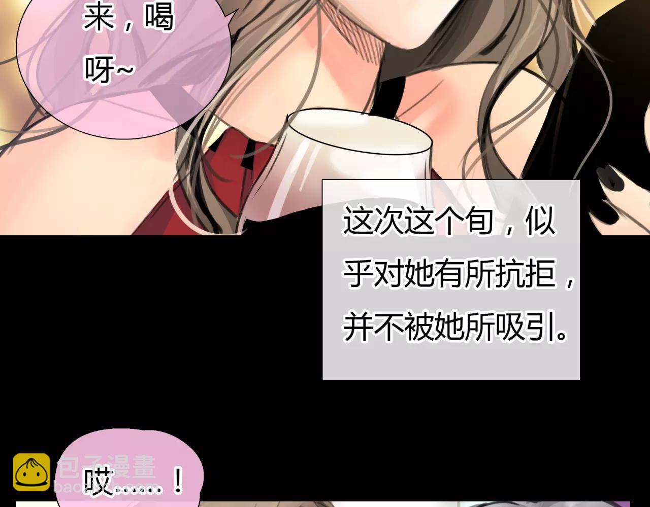 《黄色气球》第20话 爱的卑微 第15页
