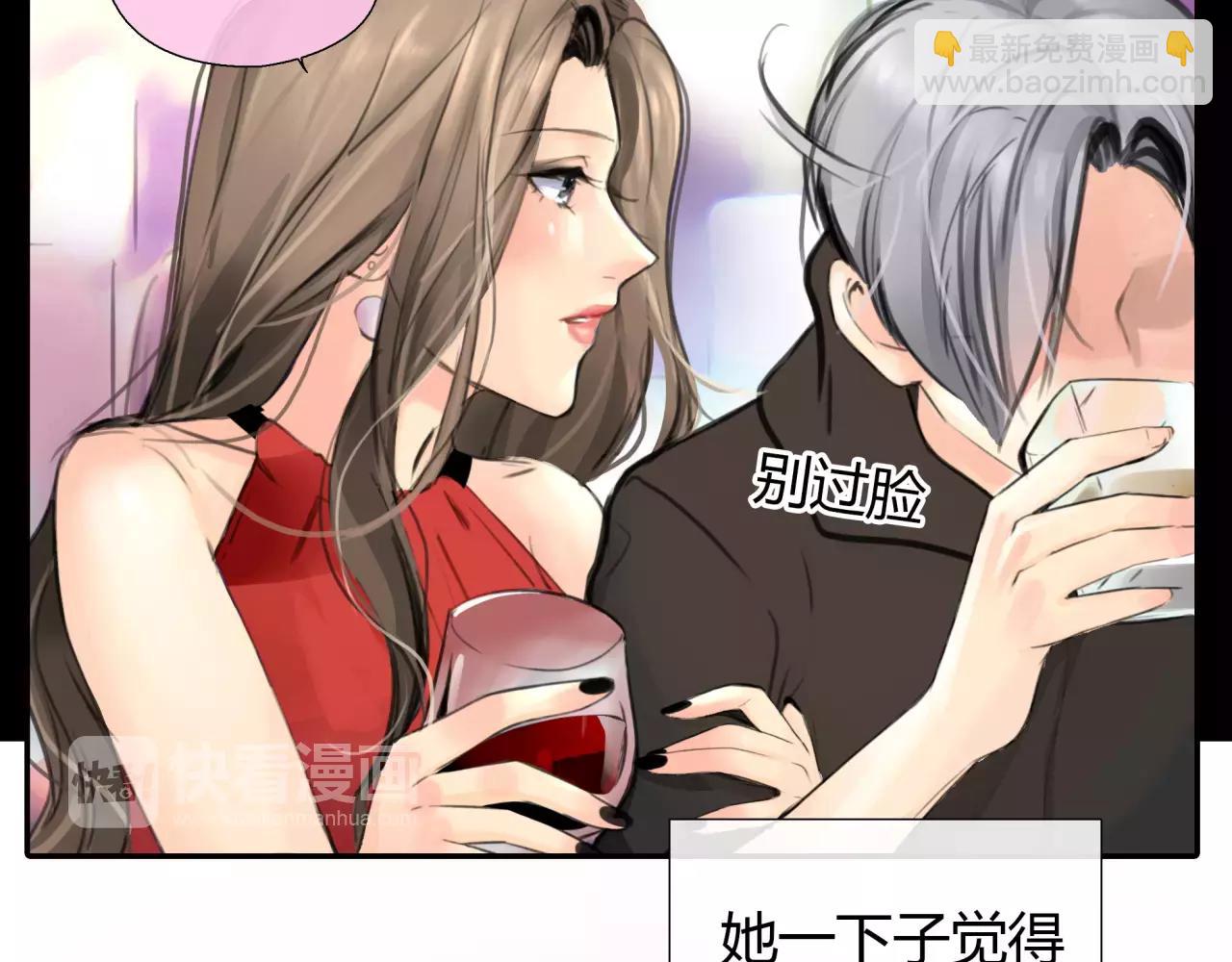 《黄色气球》第20话 爱的卑微 第16页