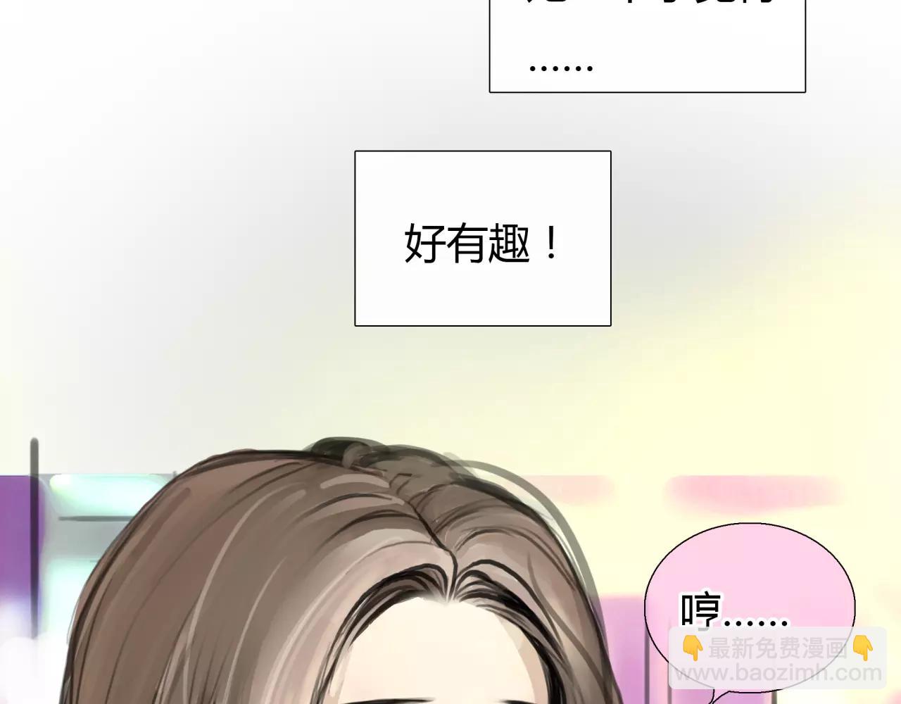 《黄色气球》第20话 爱的卑微 第17页