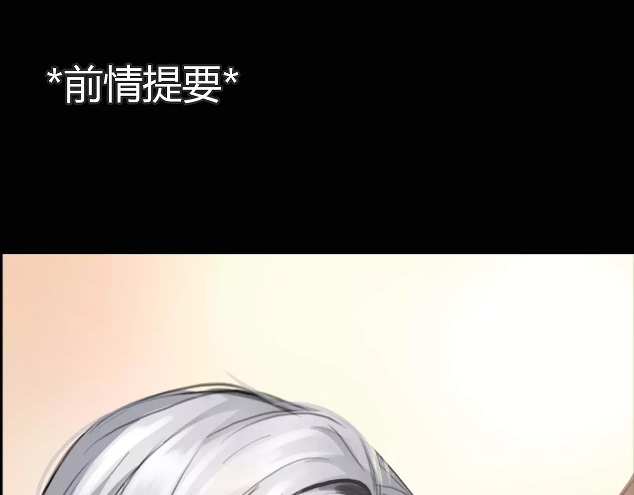 《黄色气球》第20话 爱的卑微 第1页