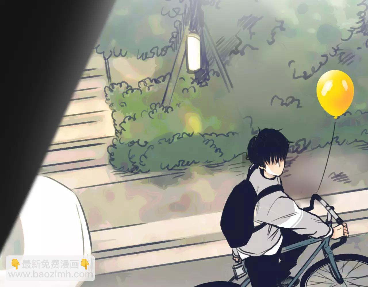 《黄色气球》第20话 爱的卑微 第26页