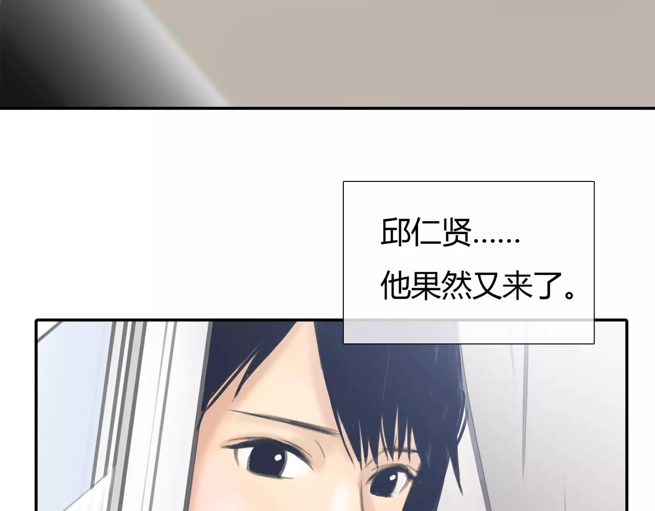 《黄色气球》第20话 爱的卑微 第28页