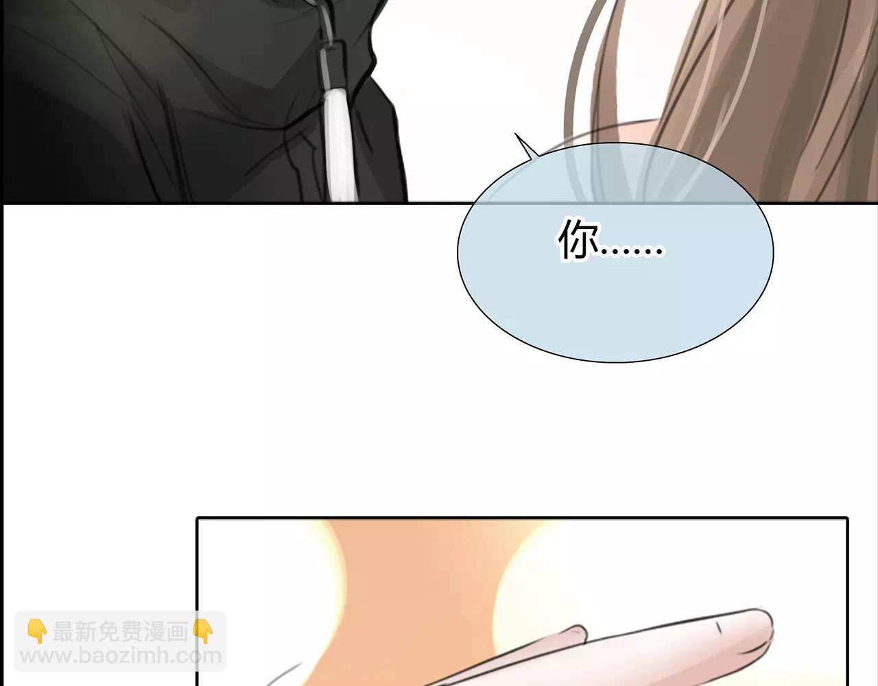《黄色气球》第20话 爱的卑微 第3页