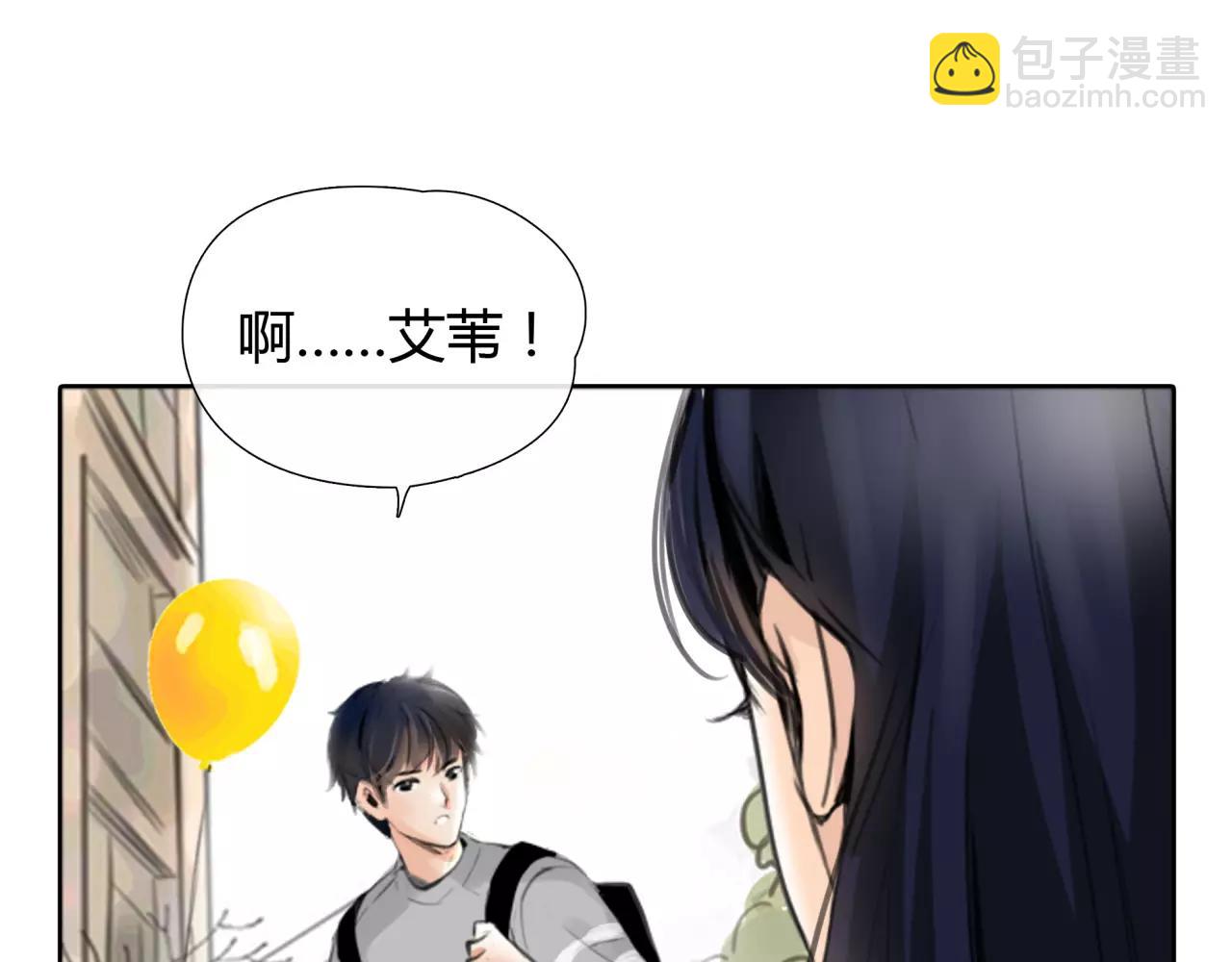 《黄色气球》第20话 爱的卑微 第43页