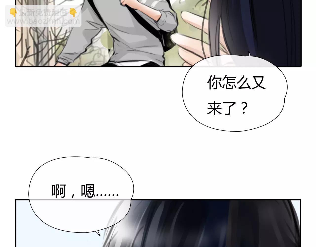 《黄色气球》第20话 爱的卑微 第44页