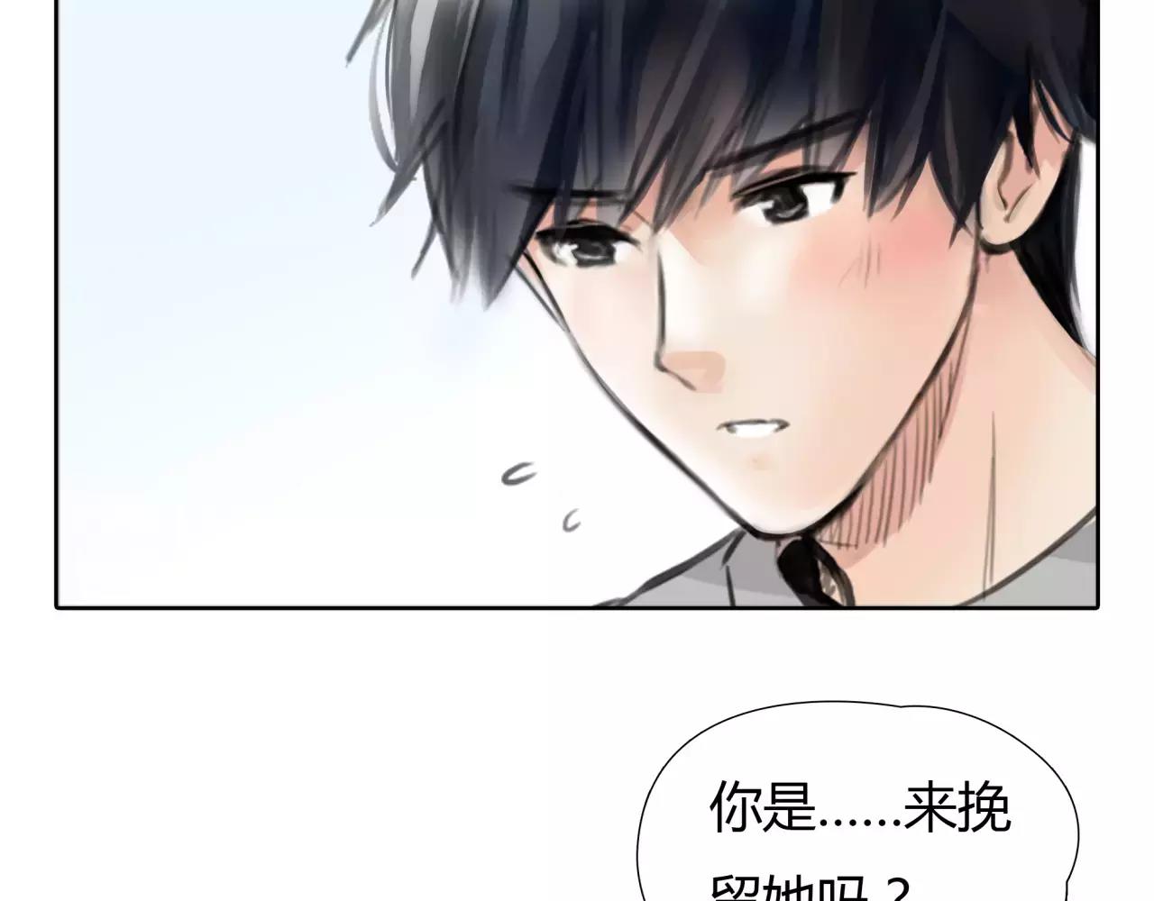 《黄色气球》第20话 爱的卑微 第45页