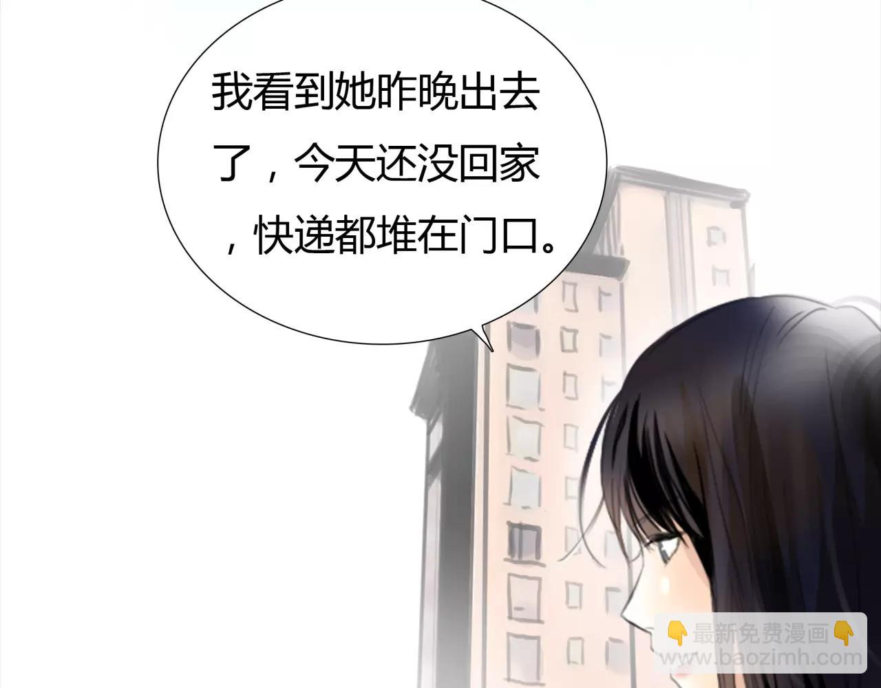 《黄色气球》第20话 爱的卑微 第48页