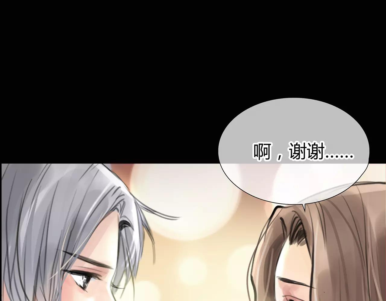 《黄色气球》第20话 爱的卑微 第8页