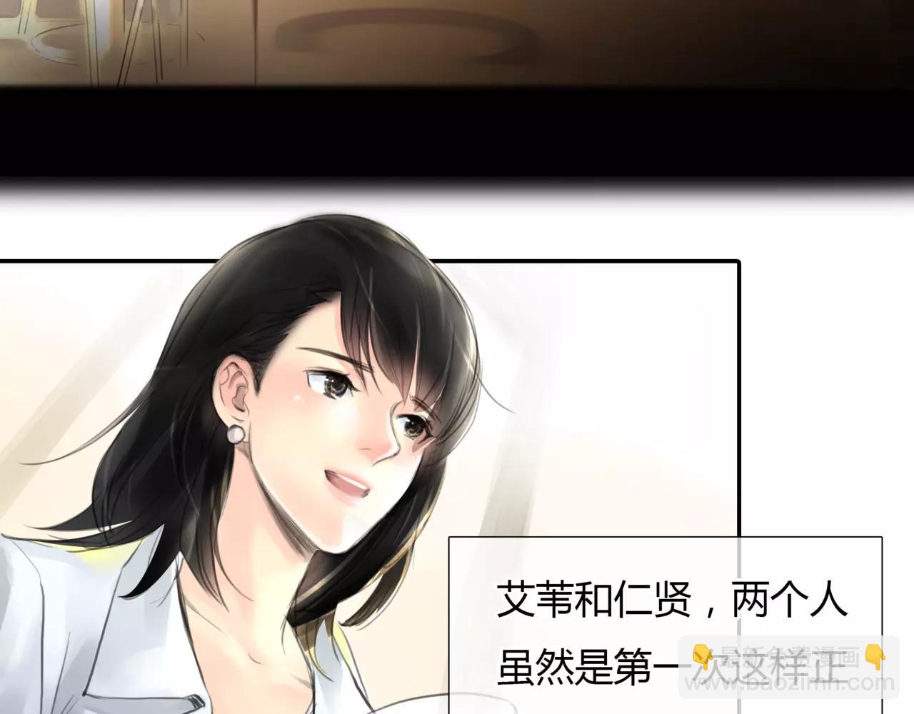 《黄色气球》第21话 属于你的温柔 第20页