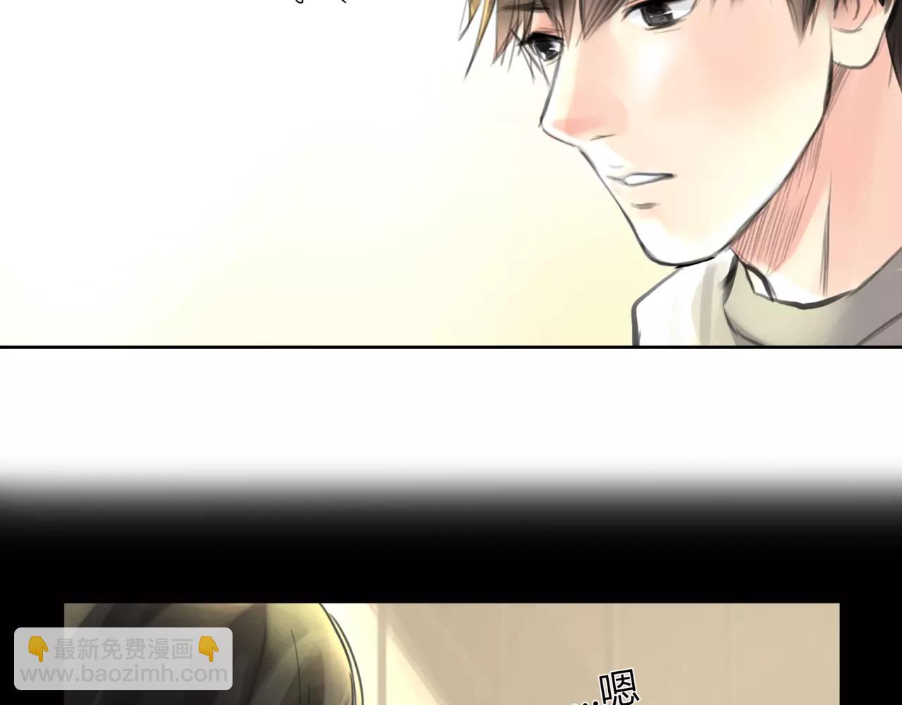《黄色气球》第21话 属于你的温柔 第28页