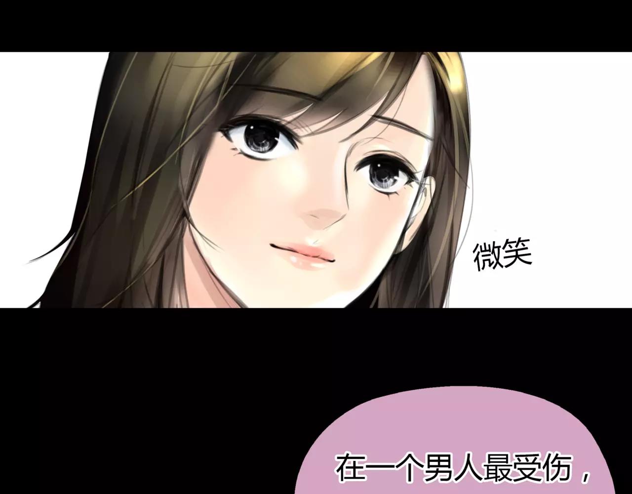 《黄色气球》第21话 属于你的温柔 第30页