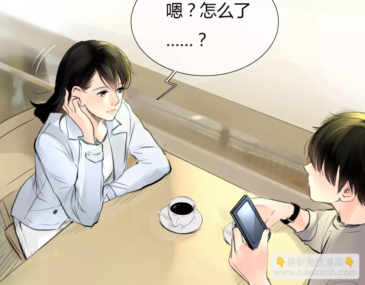 《黄色气球》第21话 属于你的温柔 第36页
