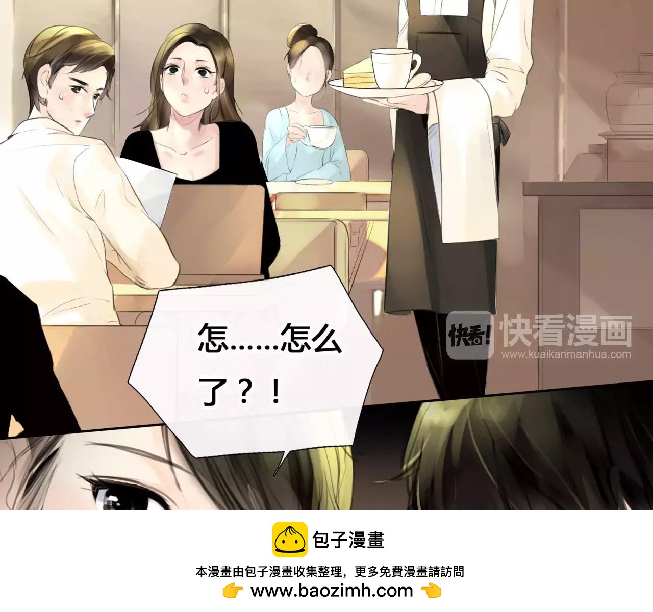 《黄色气球》第21话 属于你的温柔 第50页