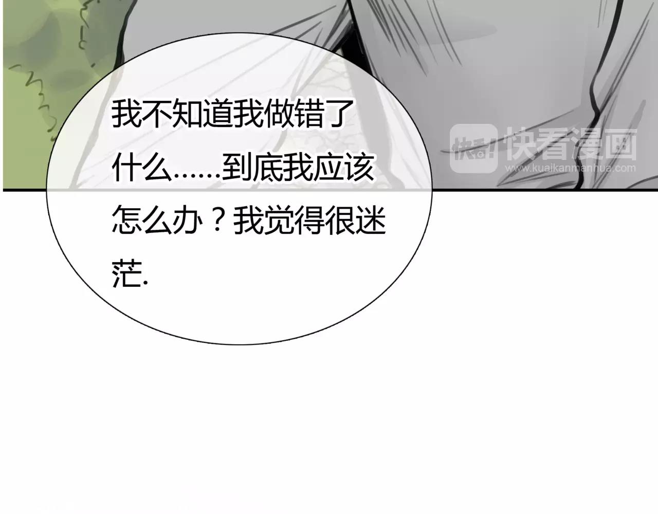 《黄色气球》第21话 属于你的温柔 第7页