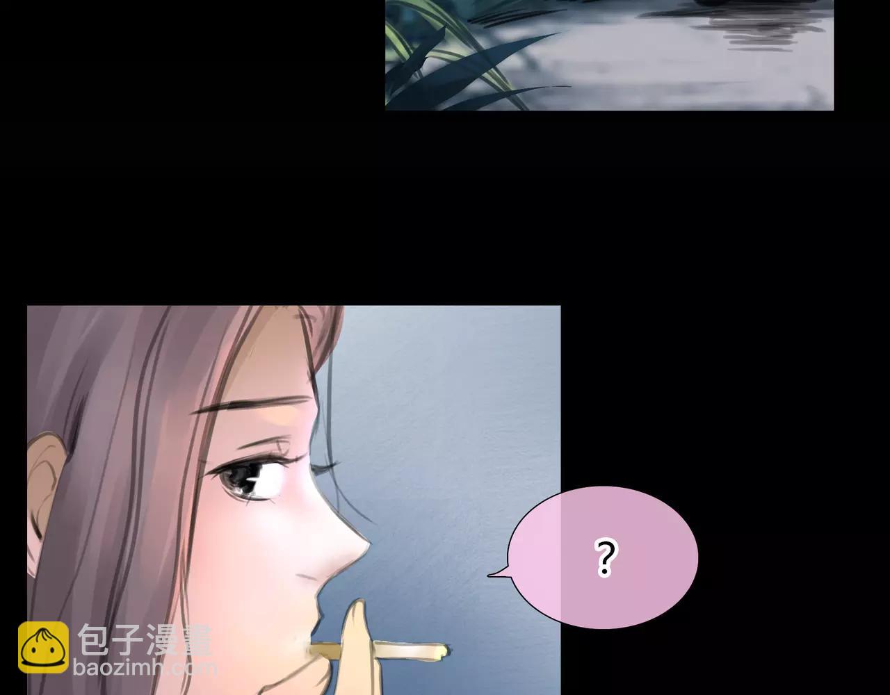 《黄色气球》第23话 欲望的游戏 第25页
