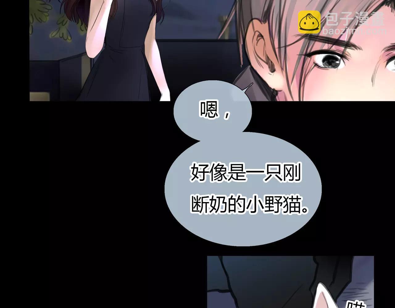 《黄色气球》第23话 欲望的游戏 第30页