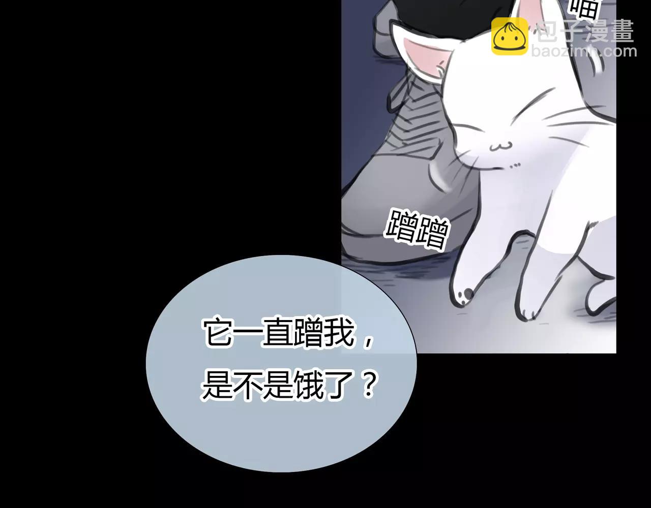 《黄色气球》第23话 欲望的游戏 第31页