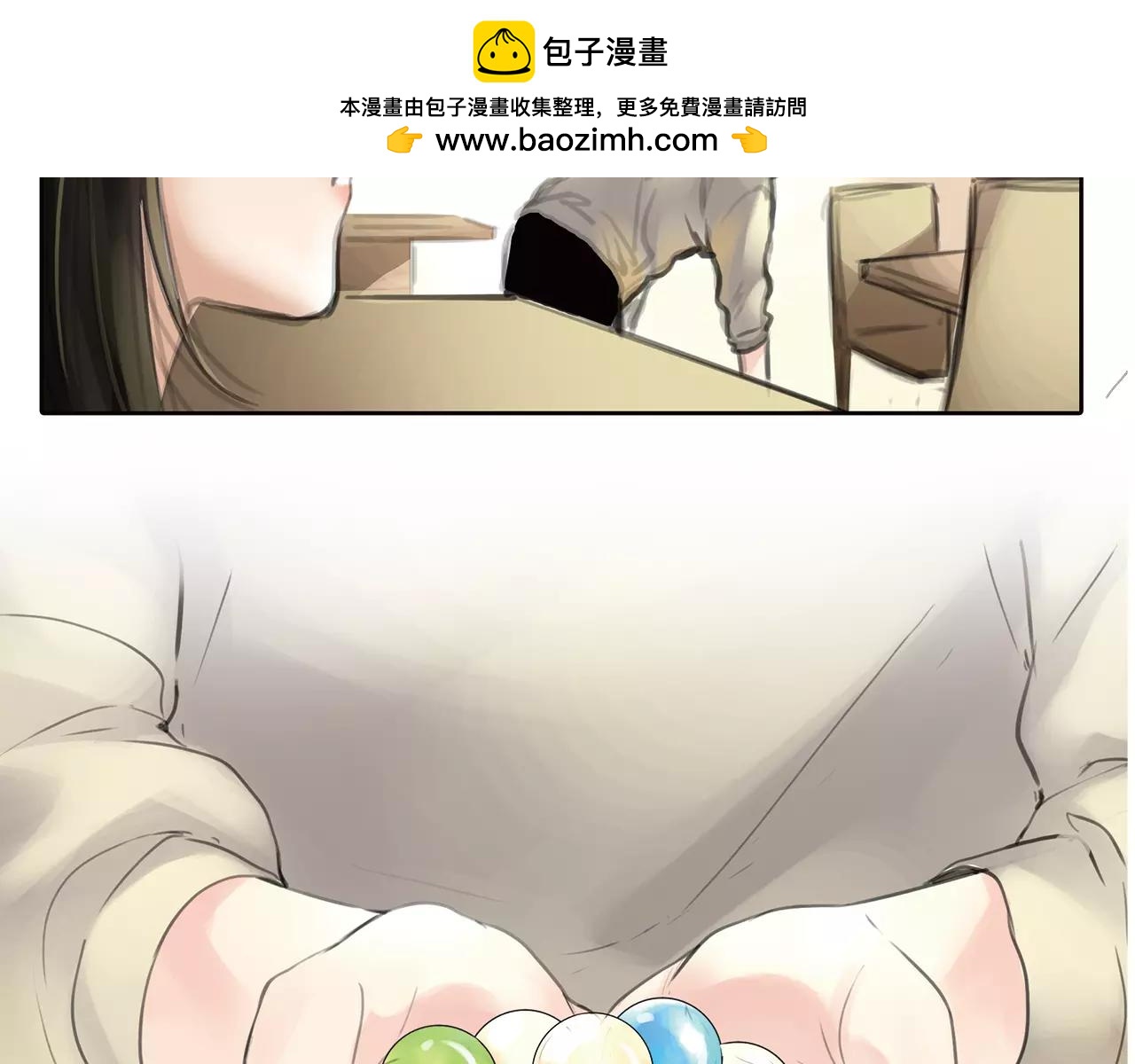 《黄色气球》第22话 深陷爱里的女人 第2页
