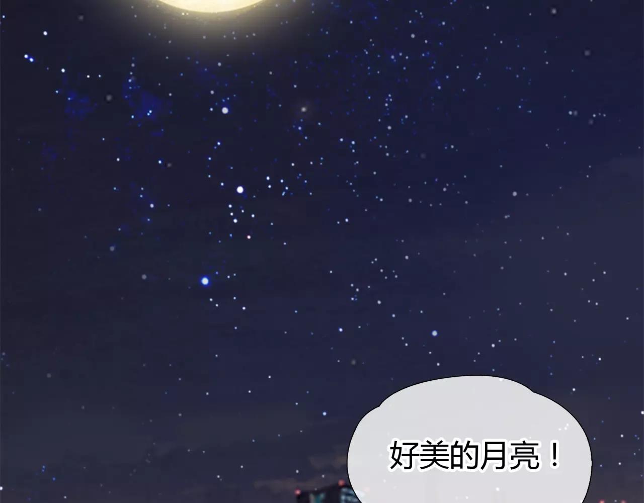 《黄色气球》第22话 深陷爱里的女人 第31页