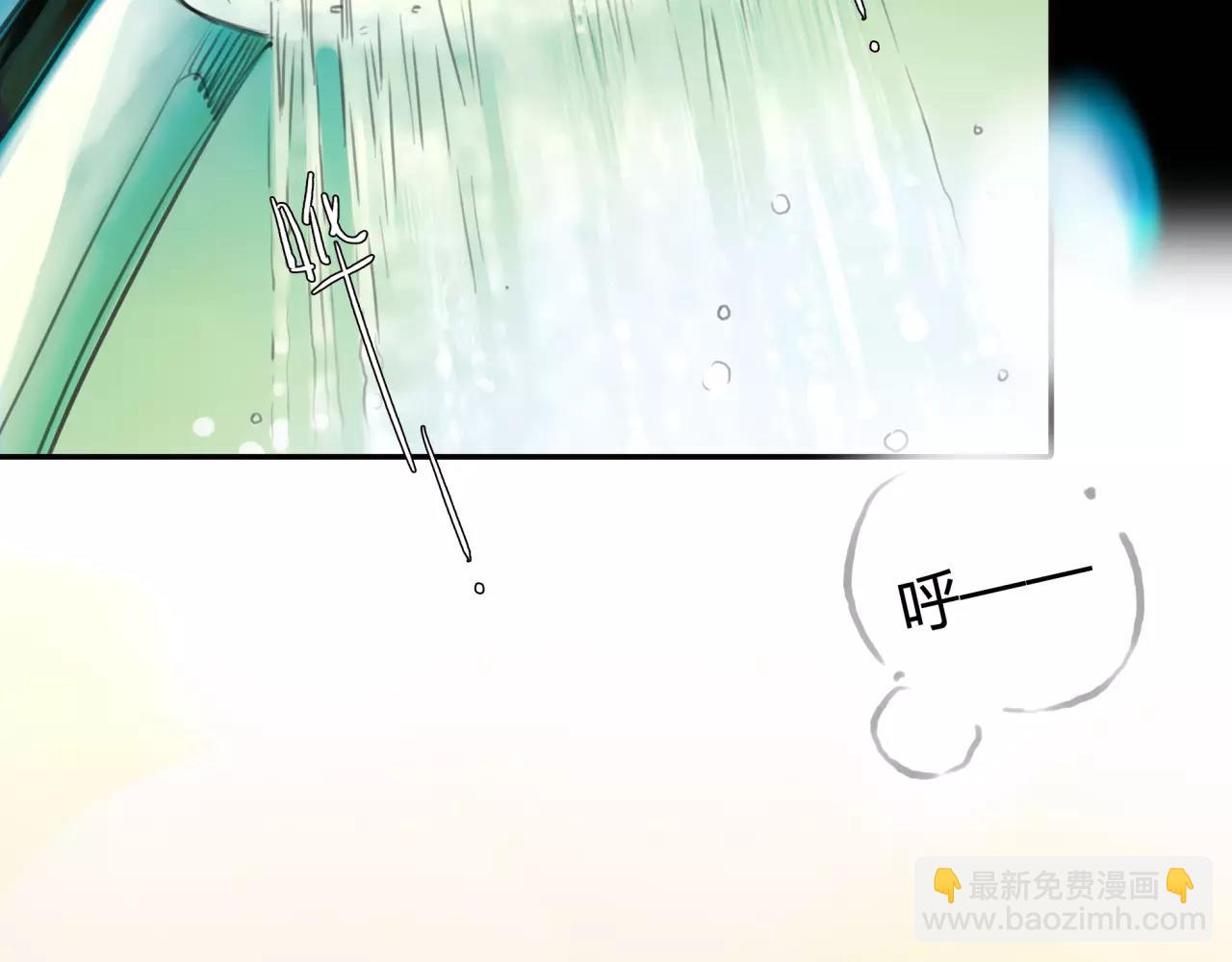 《黄色气球》第24话 欲望的猎物 第17页