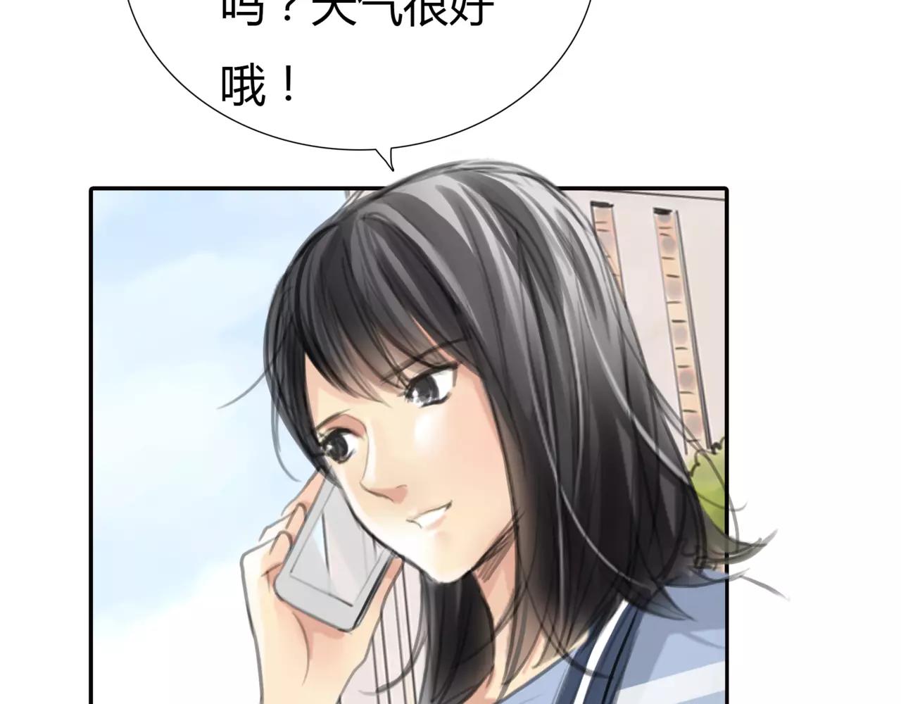 《黄色气球》第24话 欲望的猎物 第37页