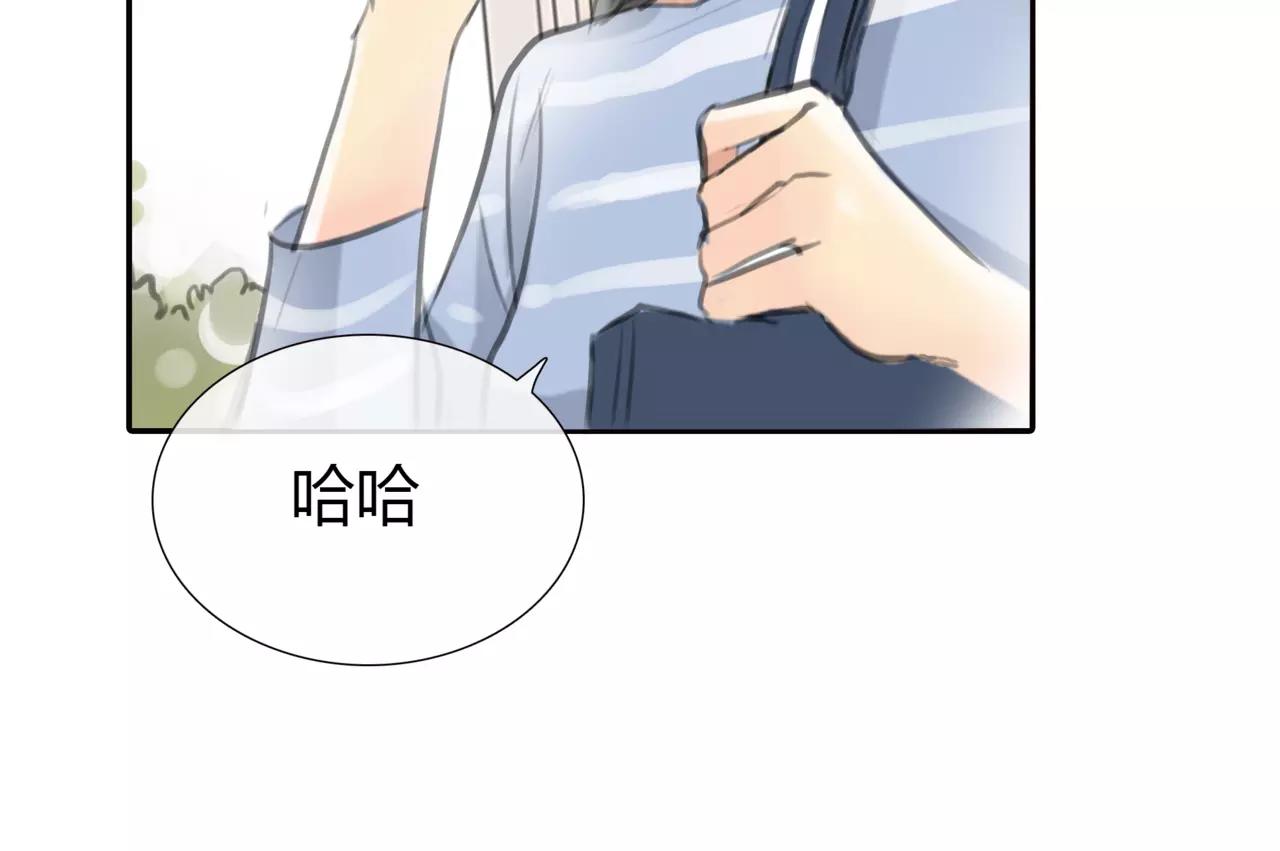 《黄色气球》第24话 欲望的猎物 第38页