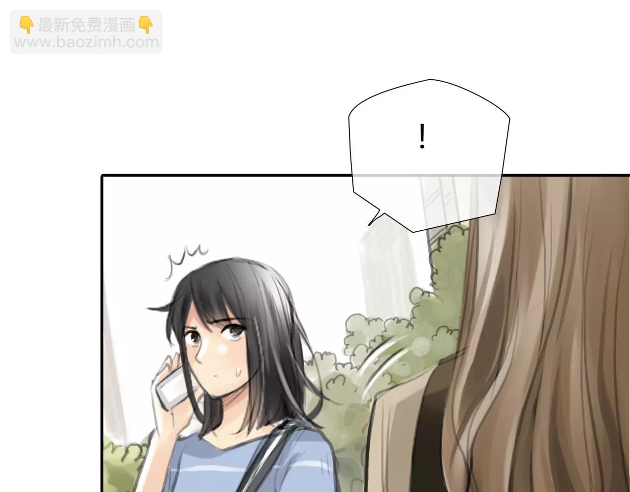 《黄色气球》第24话 欲望的猎物 第39页