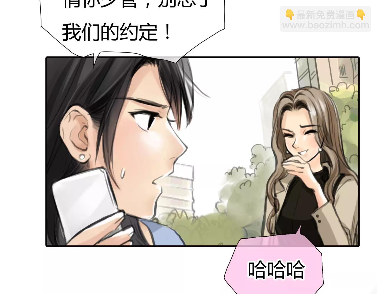 《黄色气球》第24话 欲望的猎物 第43页