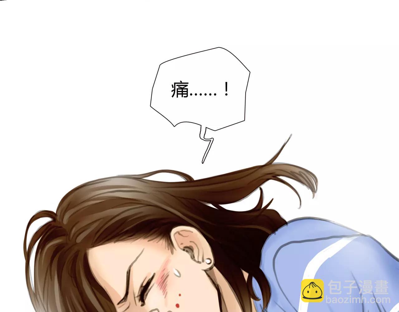 《黄色气球》第26话 单纯的执着 第20页