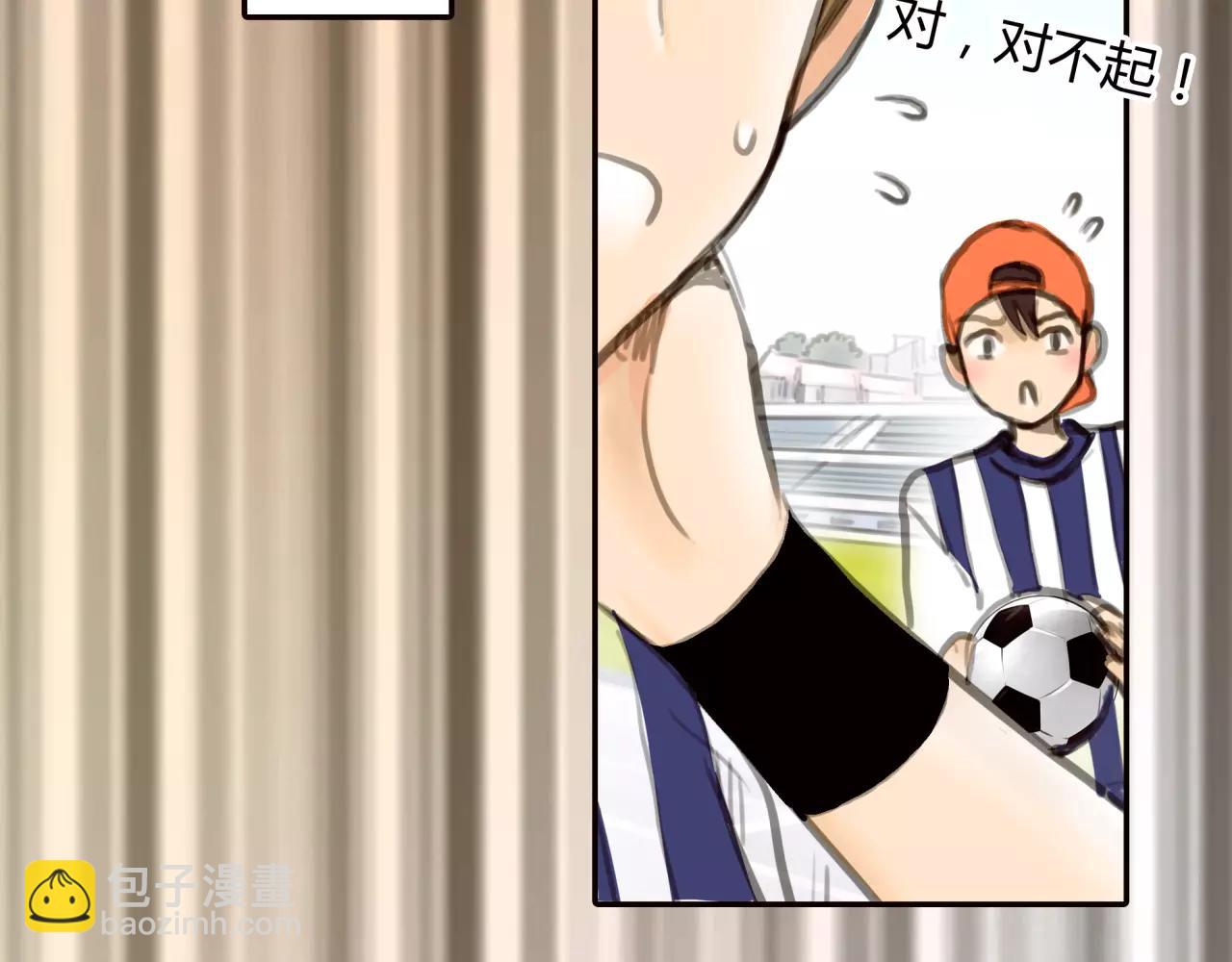 《黄色气球》第26话 单纯的执着 第25页