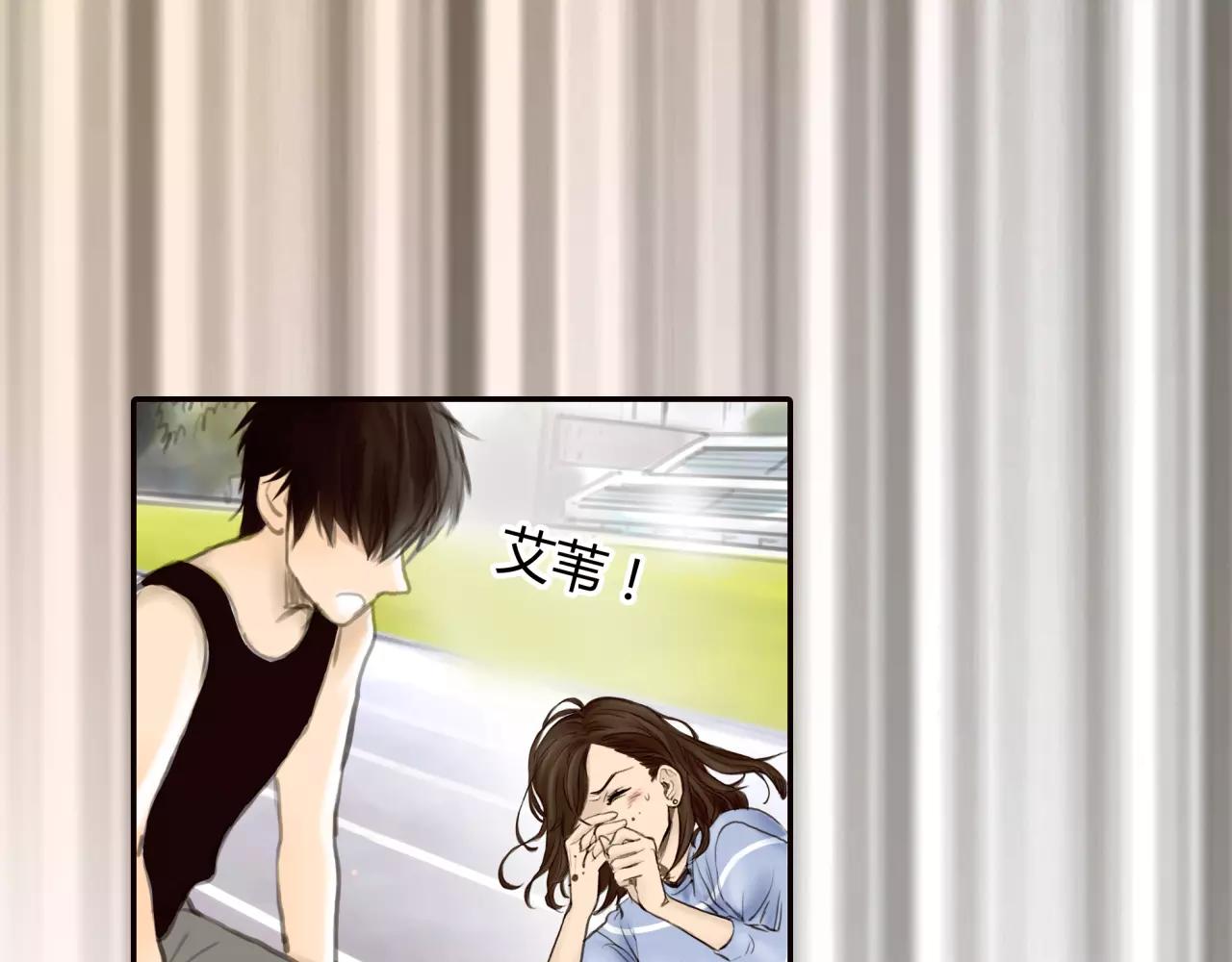 《黄色气球》第26话 单纯的执着 第26页