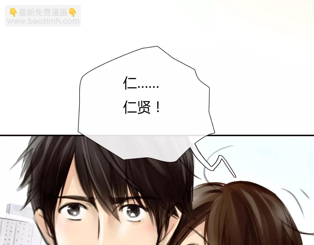 《黄色气球》第26话 单纯的执着 第35页