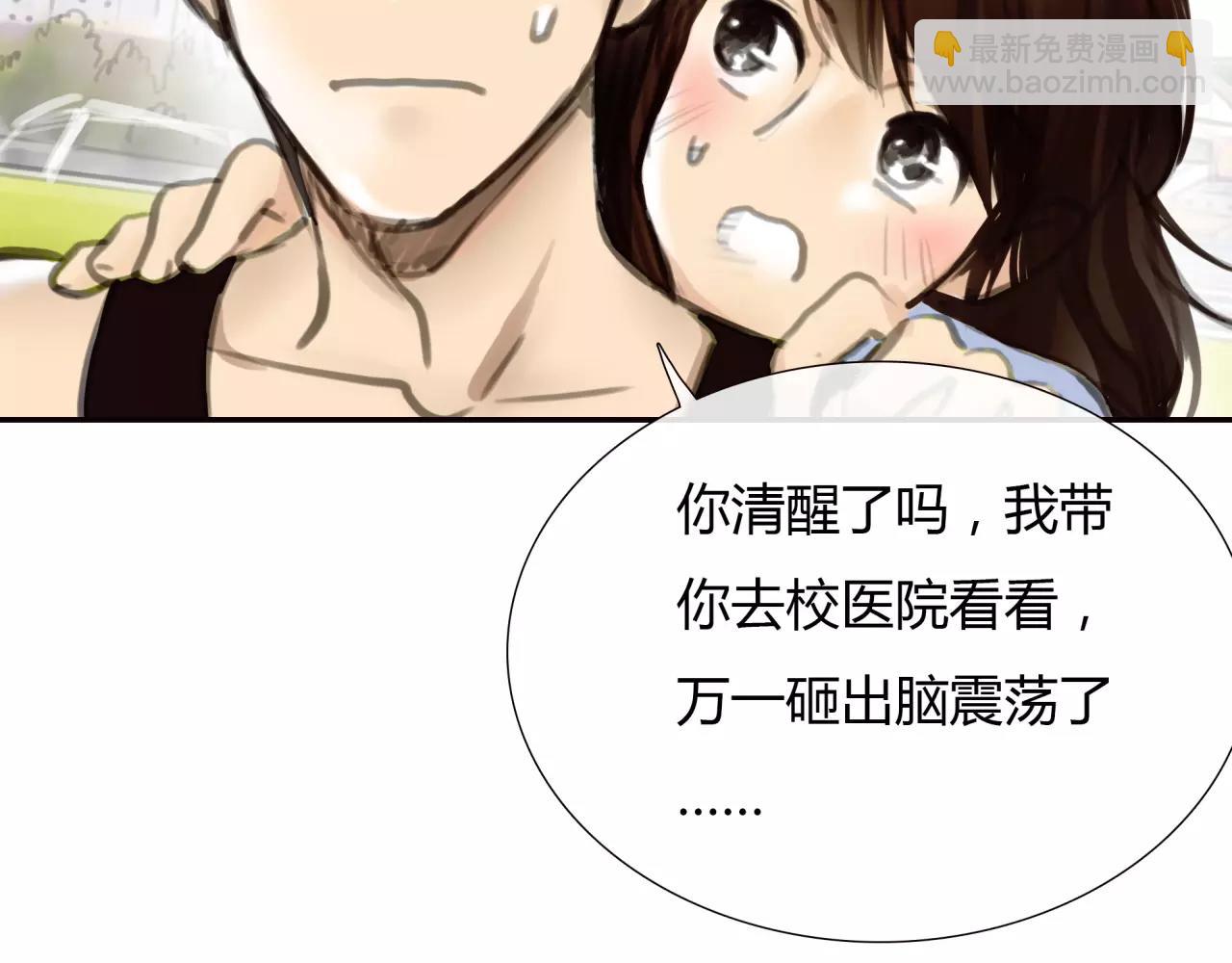 《黄色气球》第26话 单纯的执着 第36页