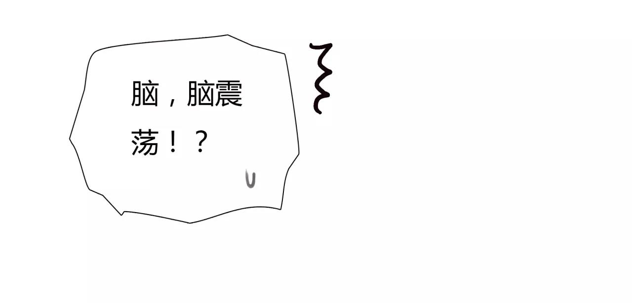 《黄色气球》第26话 单纯的执着 第37页