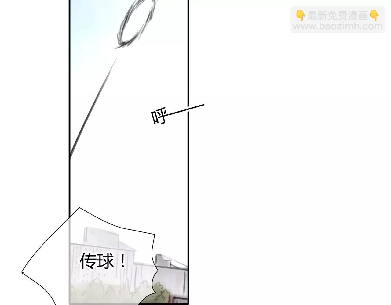 《黄色气球》第26话 单纯的执着 第5页