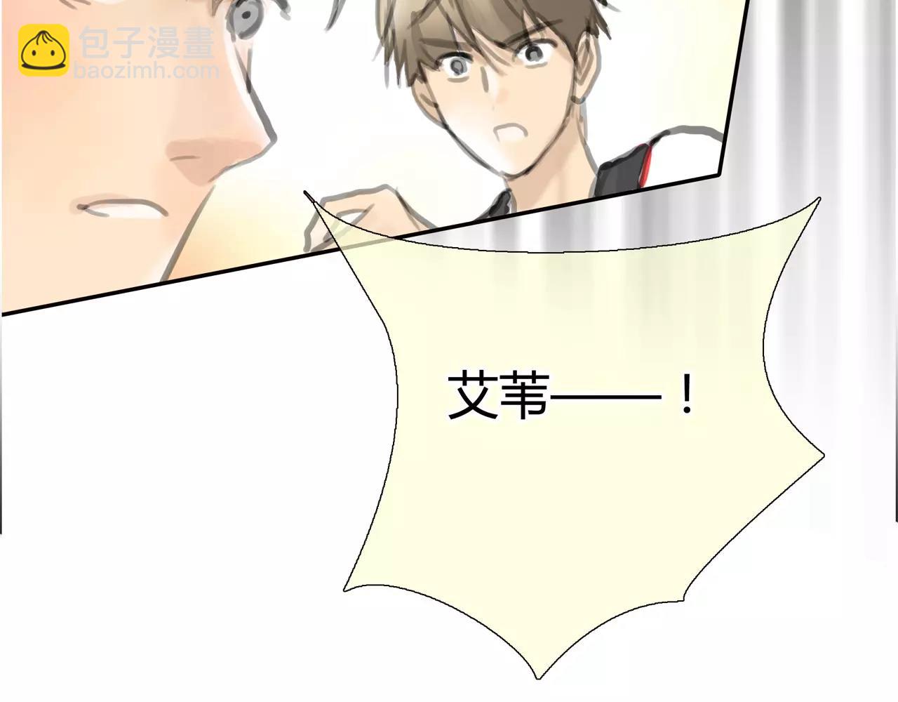 《黄色气球》第26话 单纯的执着 第9页