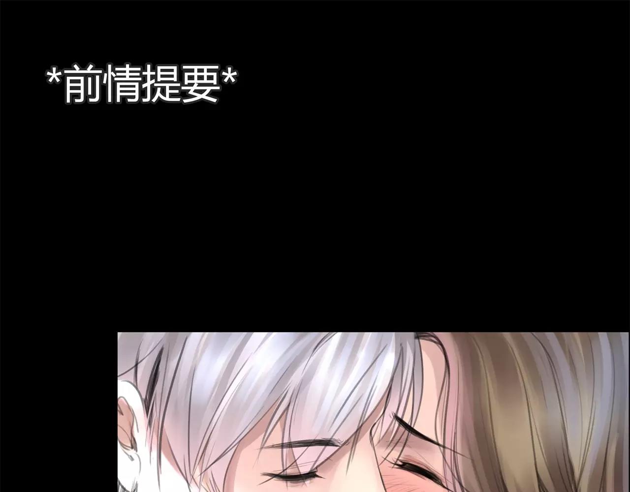 《黄色气球》第24话 欲望的猎物 第1页