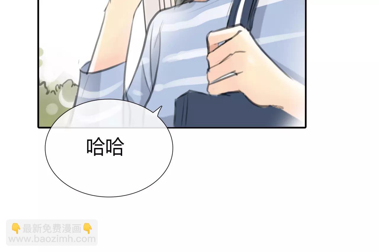 《黄色气球》第24话 欲望的猎物 第38页