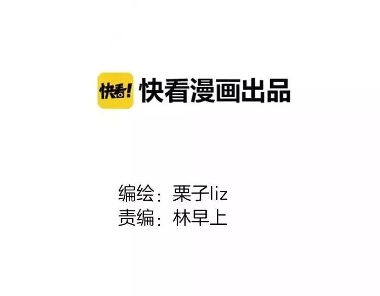 《黄色气球》第27话 他的温度 第13页