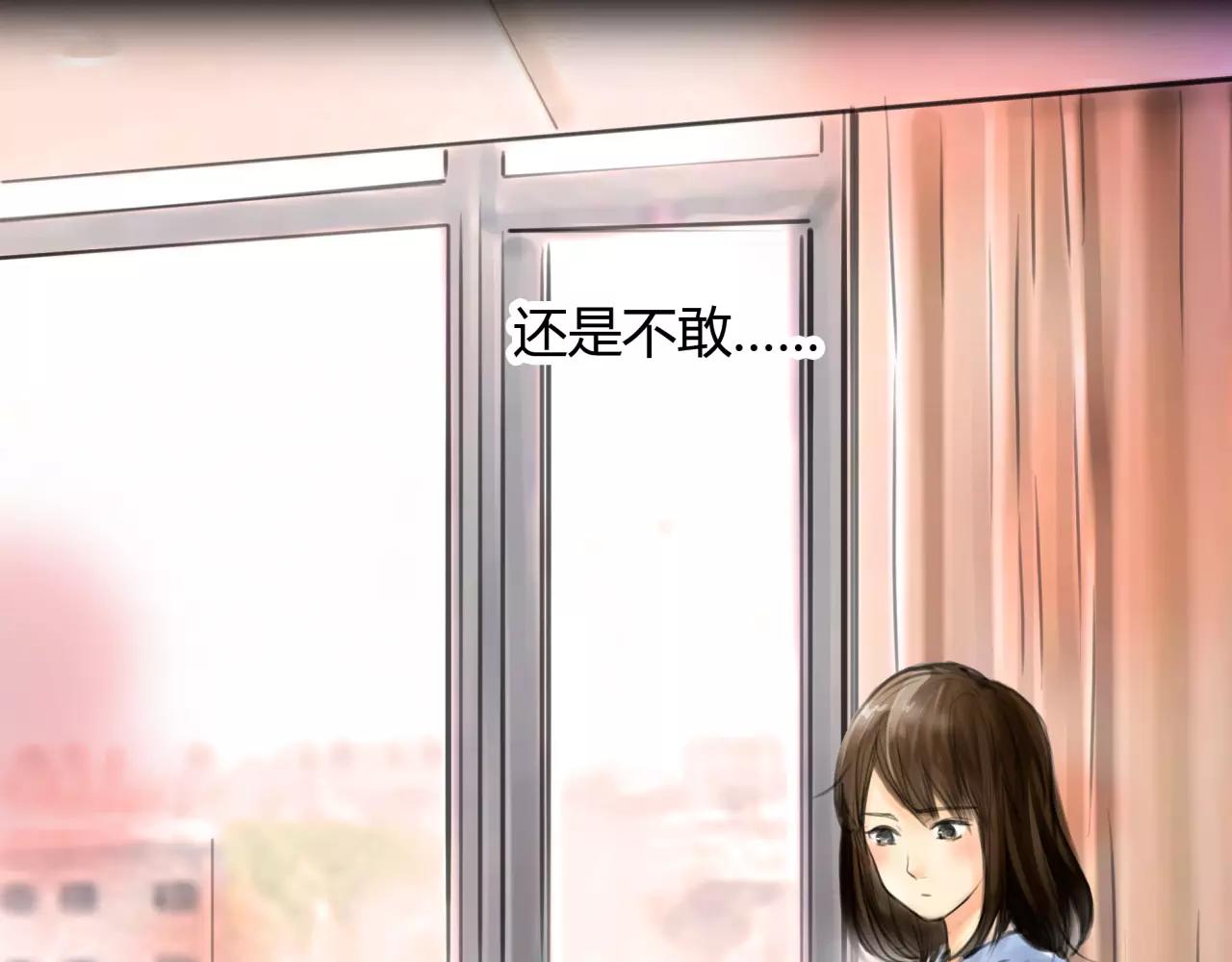 《黄色气球》第27话 他的温度 第36页